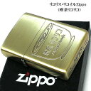 楽天Zippoタバコケース 喫煙具のハヤミZIPPO アニメ リコリス・リコイル 喫茶リコリコ ジッポ ライター 両面加工 彫刻 ゴールド 可愛い キャラクター かわいい メンズ レディース ギフト プレゼント