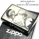 チタン・Zippo ZIPPO ライター エヴァンゲリオン 限定 RADIO EVA レイ 10周年記念 ジッポ ブラックチタンコート シリアル入り 可愛い 黒 レーザー彫刻 お洒落 アニメ キャラクター メンズ レディース ギフト プレゼント 動画有り