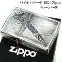 ZIPPO バイオハザード RE:4 チェーンソー男 ジッポ ライター ユーズド加工 エッチング彫刻 両面加工 シルバー イブシ仕上げ 銀 かっこいい メンズ ギフト プレゼント