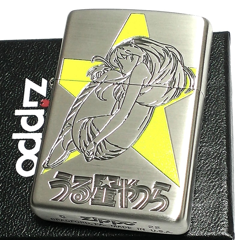 ZIPPO ライター うる星やつら シルバー ラムちゃん 諸星あたる ジッポ 両面加工 銀 キャラクター アニメ かわいい レディース メンズ 女性 ギフト プレゼント 動画あり