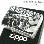 ZIPPO ライター ブラックラグーン レヴィ ジッポ シルバー 両面加工 ユーズド加工 ブラック キャラクター アニメ かわいい レディース メンズ ギフト プレゼント