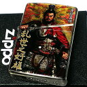 商品詳細 商品説明 【諏訪原寛幸・七大陸　曹操孟徳 三国志 ZIPPO】 諏訪原寛幸が描く、三国志の英雄達をZIPPOライターにしました。 描かれた勇猛な姿をそのままに再現したほか、裏面には三国志時代の地図もデザインされ、歴史と迫力を感じさせるモデルとなっています。 銀メッキに加えイブシ装飾を施すことで、金属感を残しつつも年月を経たような、渋みのある仕上がりとなっています。アクセントともなっている「乱世之奸雄」の文字は、23K金メッキの鏡面仕上げ。重厚な雰囲気の中で一際輝きを放っています。 またケース背面には、三国志時代の地図と魏・蜀・呉の国名をエッチング（デザインを凹ませる加工）により立体加工。イブシ仕上げにより加工が際立ち、より立体的な陰影とコントラストを生み出す仕上がり。 「三國志」の文字はエッチングと金色の色入れ装飾で仕上げられ、眺めているだけで迫力と歴史を感じさせる、重みのあるデザインのZIPPOとなっています。 クリアーコーティング済みですので、メッキの変色を抑 えるほか、指紋等の汚れのお手入れもし易い仕様となっています。 三国志や歴史好きな方へのプレゼントに非常におすすめです。 いかがでしょうか。 カラー アンティークシルバー 仕様 レギュラーベース/全体銀メッキイブシ仕上げ＆クリアー付き・表面デザインインクジェットプリント＆文字盛り上げ加工/金メッキ装飾・裏面デザインエッチング加工 付属品 zippo社正規保証書/専用パッケージ バリエーション 三国志 関羽雲長 ZIPPOはコチラ こちらの商品は宅配便「全国送料無料」にてお届けいたします。永久保証書付きジッポー社ではライターの機能故障に対し、その状態、使用年数を問わず、これを無償にて修理いたします。（傷や凹み、装飾品の取付等は対象外となります。）