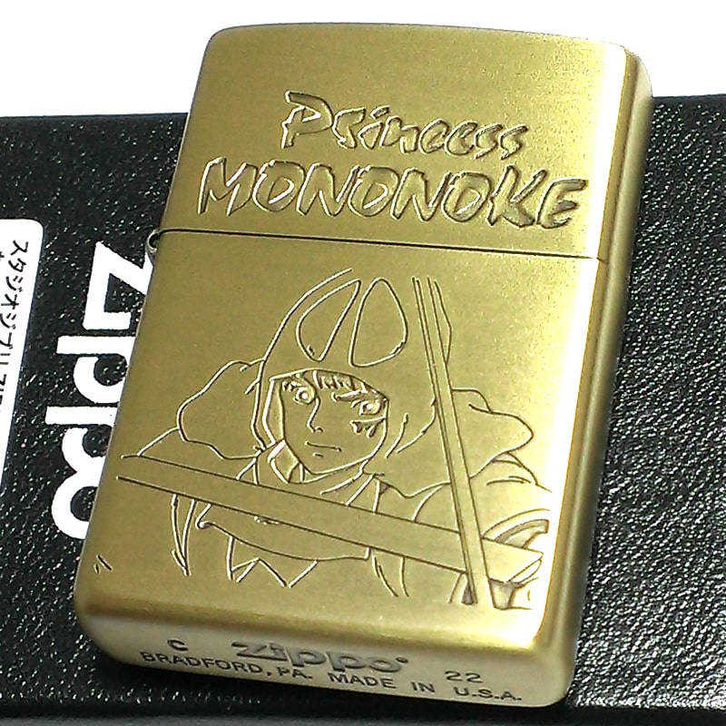 【ポイント5倍】ZIPPO アニメ もののけ姫 アシタカ スタジオ ジブリ ジッポ ライター 可愛い キャラクター かわいい レディース メンズ ギフト 女性 ...