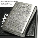 ジッポライター アニメ ガールズ＆パンツァー ZIPPO ガルパン 最終章 あんこうチーム アンテークシルバー かわいい ギフト プレゼント メンズ レディース キャラクター