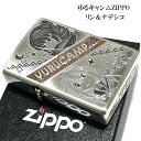 ZIPPO ゆるキャン△ リンandナデシコ 可愛い ジッポ ライター キャンプ 両面加工 ゆるキャンジッポ アニメ キャラクター メンズ レディース ギフト プレゼント 動画有り