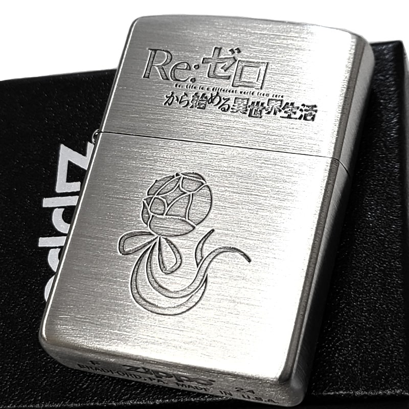 【スーパーSALE対象】ZIPPO ライター アニメ かわいい Re:ゼロから始める異世界生活 エミリア ジッポ 両面加工 銀古美 かっこいい リゼロ キャラク...