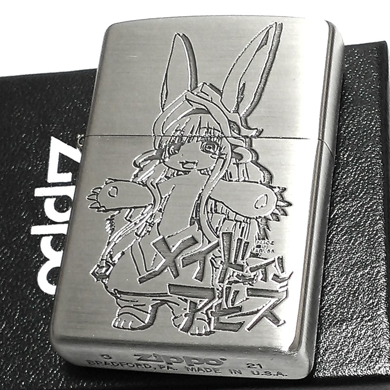 ZIPPO ライター アニメ メイドインアビス ナナチ 可愛い 両面加工 エッチング彫刻 シルバー ジッポー 銀 キャラクター かわいい メンズ レディース ギフト プレゼント