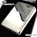 ZIPPO 純銀 スターリングシルバー 天然ルビー ジッポ ライター 天然石 ミラー仕上げ かっこいい 鏡面 ポリッシュ メンズ レディース 銀無垢 シンプル おしゃれ ギフト 動画有り