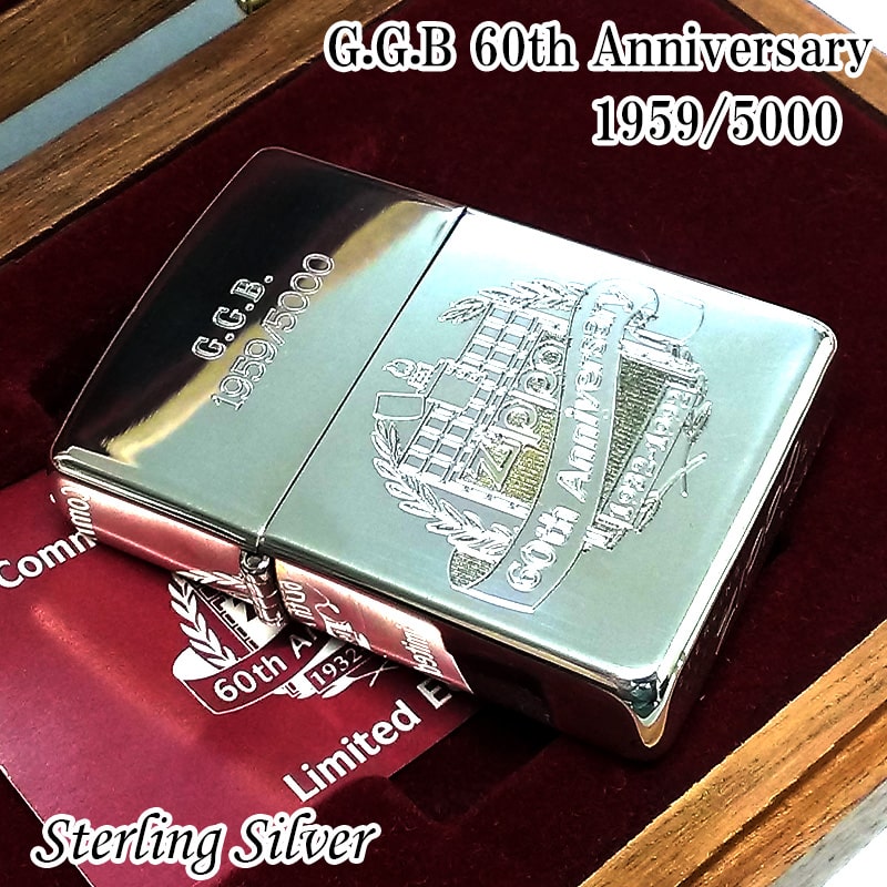 限定 ZIPPO ライター 純銀 スターリングシルバー G.G.B 60周年記念 レア 1992年製 一点物 ジッポ Limited Edition 絶版 ビンテージ 未使用品 シリアルNo.入り かっこいい おしゃれ ヴィンテージ メンズ 高級 プレゼント ギフト