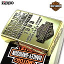 ZIPPO ライター ハーレー ダビッドソン ロゴ アンティークゴールド ジッポ ブラス古美 HARLEY-DAVIDSON 彫刻 金 かっこいい おしゃれ 渋い プレゼント メンズ ギフト