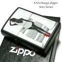 ZIPPO ライター セクシー 艶消し黒 女性 ジッポ マットブラック プリント 鮮やか レディース メンズ プレゼント ギフト