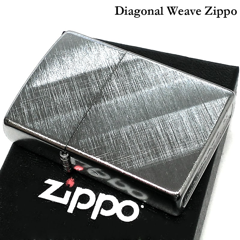 ZIPPO ダイアゴナル ウィーヴ ライター 綾織 ジッポ クローム 斜文織 ブラッシュ加工 かっこいい Diagonal Weave シルバー シンプル おし...