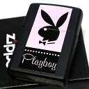 PLAYBOYジッポ ZIPPO PLAYBOY ジッポー ライター pinkbunny プレイボーイピンク ブラック 艶消し 黒 おしゃれ かわいい ギフト かっこいい 可愛い メンズ プレゼント