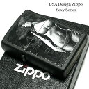 セクシーＺｉｐｐｏ ZIPPOライター セクシー 艶消し黒 女性 ジッポ ドクロ マットブラック プリント 鮮やか レディース メンズ プレゼント ギフト