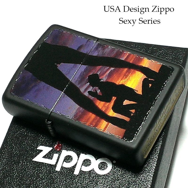 ジッポ オシャレ ZIPPO ライター セクシー 艶消し黒 女性 夕焼け マットブラック レディース メンズ プレゼント ギフト プリント鮮やか