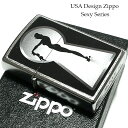 セクシーＺｉｐｐｏ ジッポライター キーホール レディ セクシー ZIPPO シルバー かっこいい 黒 個性的 ブラック メンズ レディース プレゼント ギフト アメリカン 女性 おしゃれ