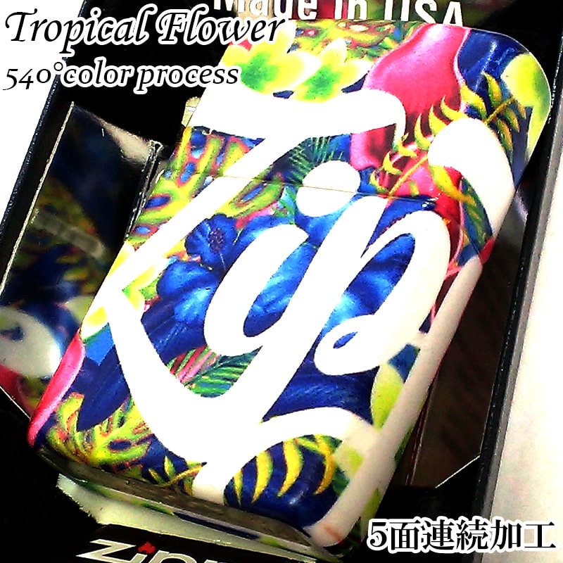 ZIPPO ライター トロピカルフラワー 540°カラープロセス マット塗装 艶消し ジッポ ロゴ カラフル 花 南国 マルチカラー 5面加工 派手 可愛い お...