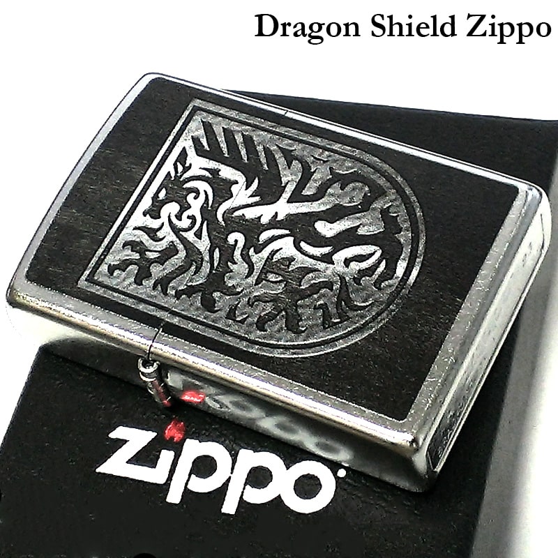 ZIPPO ドラゴン シールド かっこいい ジッポ ライター ブラック Dragon Shield Design おしゃれ シルバー ストリートクローム 渋い メンズ かっこいい 黒 プレゼント ギフト