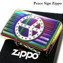 チタン・Zippo ZIPPO ライター ピースサイン スペクトラム ジッポ ピースマーク Rivit Peace Sign マルチカラー レインボー 美しい 虹色チタン 平和 鏡面 かっこいい レーザー彫刻 おしゃれ メンズ レディース ギフト プレゼント