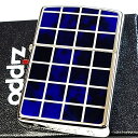 ZIPPO ライター チェック柄 ジッポ マーブル模様 シルバー&ブルー おしゃれ 両面加工 青 メンズ レディース かっこいい ギフト プレゼント