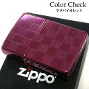 ZIPPO ライター カラーチェック 両面加工 バイオレット ラメ ジッポ 市松模様 紫 可愛い おしゃれ レディース メンズ プレゼント ギフト