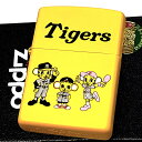 ZIPPO かわいい 阪神タイガース ファミリー ジッポ ライター トラッキー キー太 マットイエロー 野球 かっこいい 艶消し 黄色 ロゴ マスコット キャラクター 虎 プレゼント おしゃれ メンズ ギフト
