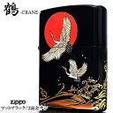 ZIPPO 和柄 鶴 マットブラック ジッポ ライター 二面加工 彫刻 金差し かっこいい 艶消し 黒 美しい御守り おしゃれ メンズ プレゼント ギフト