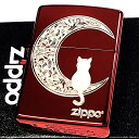 ZIPPO 猫 可愛い ジッポ ライター レッド ねこ 月 CAT & THE MOON ニッケル エッチング 彫刻 ネコ おしゃれ かわいい 女性 レディース...