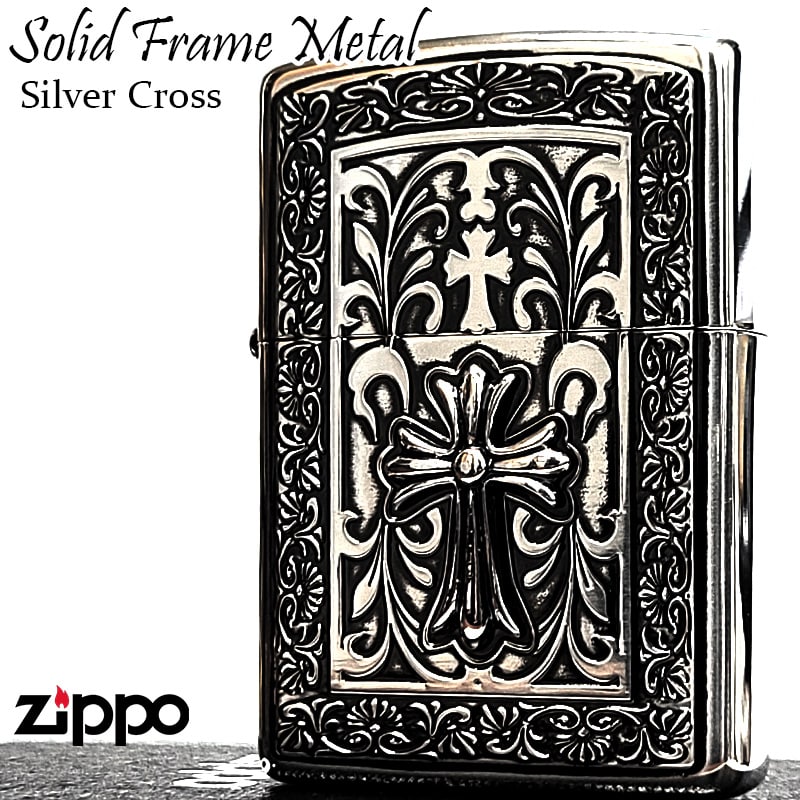 ZIPPO ライター ソリッドフレームメタル クロス アラベスク ジッポ 中世模様 十字架 彫刻 アンティーク..