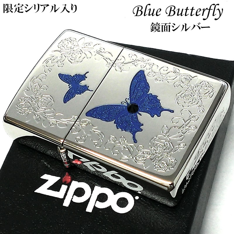 【ポイント5倍】ZIPPO 限定 ブルーバタフライ ジッポ ライター ローズ シルバー シリアルNo入り 蝶 ホワイトニッケル かわいい スワロフスキー 蝶々 両面加工 美しい バラ ブルー おしゃれ 青 薔薇 メンズ レディース ギフト プレゼント