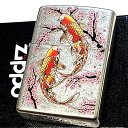 ジッポ ライター 鯉 ZIPPO 和柄 アンティークシルバー 桜 銀バレル 日本 銀 お守り おしゃれ シンプル 渋い メンズ レディース かっこいい 美しい ...