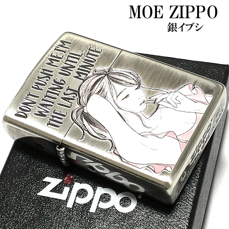 セクシーＺｉｐｐｏ 【ポイント10倍】ZIPPO ライター 萌え ジッポ 銀イブシ仕上げ セクシー ジッポー 女性 Sexy パステルカラー レディース かわいい プレゼント ギフト メンズ