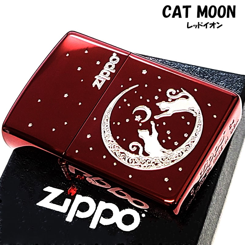 ZIPPO ライター ねこ 月 ジッポ 猫 イオンレッド シルバー キャット ロゴ 銀差し かわいい アニマル 夜空 星 おしゃれ 彫刻 赤 銀 ネコ シルエット 可愛い 女性 レディース メンズ ギフト プレゼント 動画あり