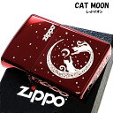 ZIPPO ライター ねこ 月 ジッポ 猫 イオンレッド シルバー キャット ロゴ 銀差し かわいい アニマル 夜空 星 おしゃれ 彫刻 赤 銀 ネコ シルエッ...