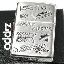 ZIPPO ロゴ ジッポー ライター 両面加工 かっこいい エッチング彫刻 メンズ 銀いぶし おしゃれ プレゼント ギフト