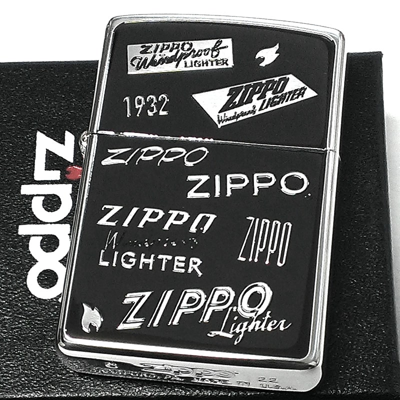ZIPPO ロゴ ジッポー ライター かっこいい エッチング彫刻 両面加工 メンズ シルバー ブラック 銀いぶし おしゃれ プレゼント ギフト