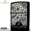 【半額!スーパーSALE対象】ZIPPO おしゃれ ライター サイモンカーター ジッポ かっこいい ペイズリ— マットブラック×シルバー 艶消し 黒...