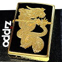 ZIPPO ドラゴン 和柄 ジッポ ライター かっこいい 彫刻 竜 ブラック&ゴールド 龍 金タンク 黒金 干支 辰 御守り メンズ プレゼント ギフト