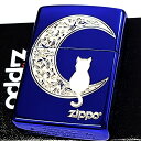 ジッポ ライター ねこ 月 ZIPPO ブルー 可愛い 猫 CAT & THE MOON ニッケル エッチング 彫刻 おしゃれ かわいい ネコ 女性 レディース...
