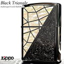 ZIPPO ライター トライアングル アラベスク ホワイトシェル模様 ブラックニッケル ジッポ 彫刻 黒 おしゃれ ギフト かっこいい メンズ プレゼント