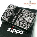 【ポイント10倍】ZIPPO ライター サイモンカーター ジッポ かっこいい ペイズリ— マットブラック×シルバー 艶消し 黒 彫刻 動画あり メンズ ブランド ギフト プレゼント かわいい おしゃれ