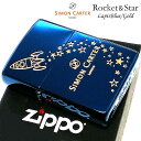 楽天Zippoタバコケース 喫煙具のハヤミ【ポイント10倍】ZIPPO サイモンカーター ジッポ ライター ロケット＆スター 可愛い ラピスブルー 金差し 彫刻 女性 レディース メンズ ブランド ギフト かわいい 動画あり おしゃれ プレゼント