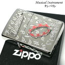 ZIPPO かわいい 楽器 タンバリン メタル ジッポロゴ ライター シルバー 可愛い 両面加工 ハート 音符 ホワイトニッケル 銀 おしゃれ メンズ レディー...