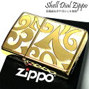 ZIPPO ライター シェルダイアル ゴールド 天然貝象嵌 美しい ジッポ ホワイトシェル 鏡面 金 おしゃれ 数字 かっこいい メンズ ギフト プレゼント