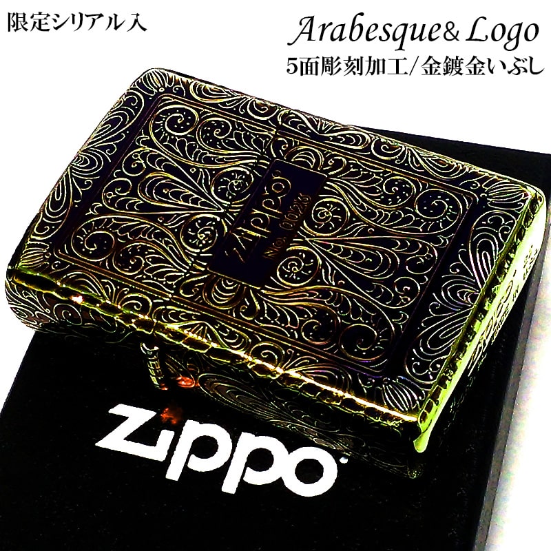 楽天市場】zippo ライター シリアルナンバー入りの通販 楽天市場】zippo ライター シリアルナンバー入りの通販
