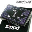 ZIPPO ライター 蝶 バタフライ ジッポー かわいい ブラックニッケル パープル 可愛い 女性  ...