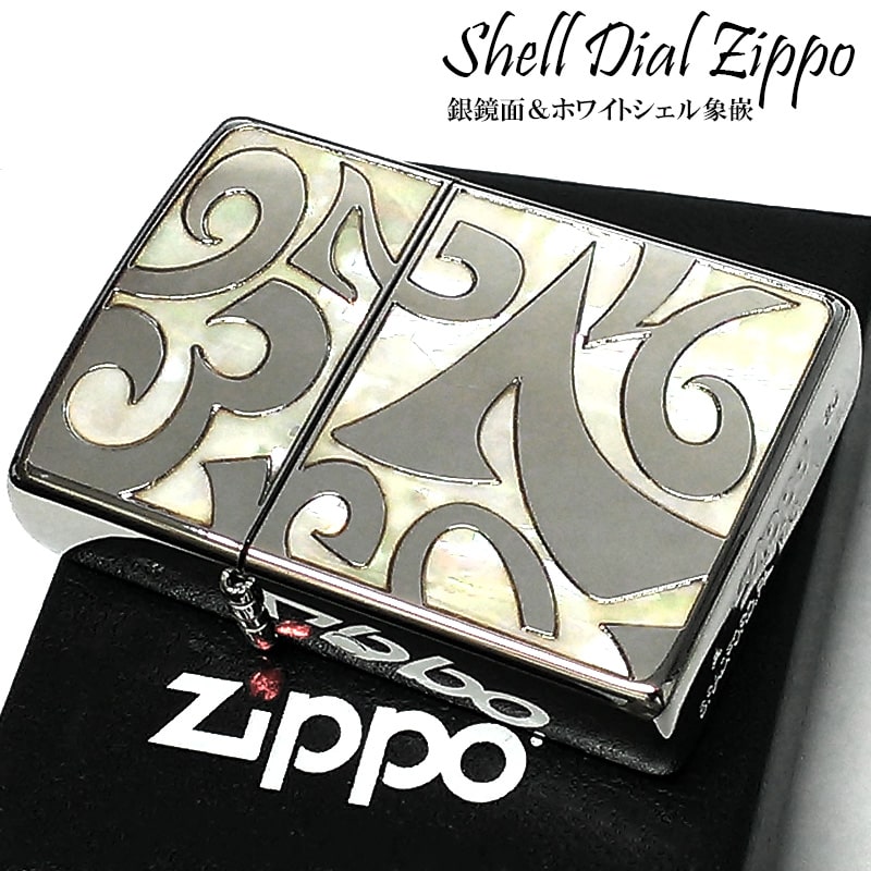 ZIPPO 天然貝 シェルダイアル ジッポ 