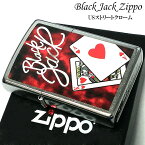 ZIPPO ブラックジャック ジッポ ライター かっこいい シルバー 赤 BLACKJACK おしゃれ カジノ トランプ ハート エース キング ストリートクローム メンズ ギフト プレゼント