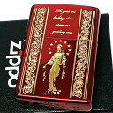ZIPPO ライター マリア ジッポ レッド&ゴールド AveMaria 赤金 御守り エッチング彫刻 かっこいい おしゃれ メンズ レディース ギフト プレゼ...