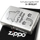 ZIPPO 可愛い Let’s play together CAT 猫 ジッポ ライター シルバー おしゃれ ネコ 銀 かわいい 女性 レディース メンズ ギフ...